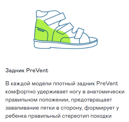 Ортопедическая обувь Orthoboom кроссовки 33223-23 сапфировый ящер фото 9