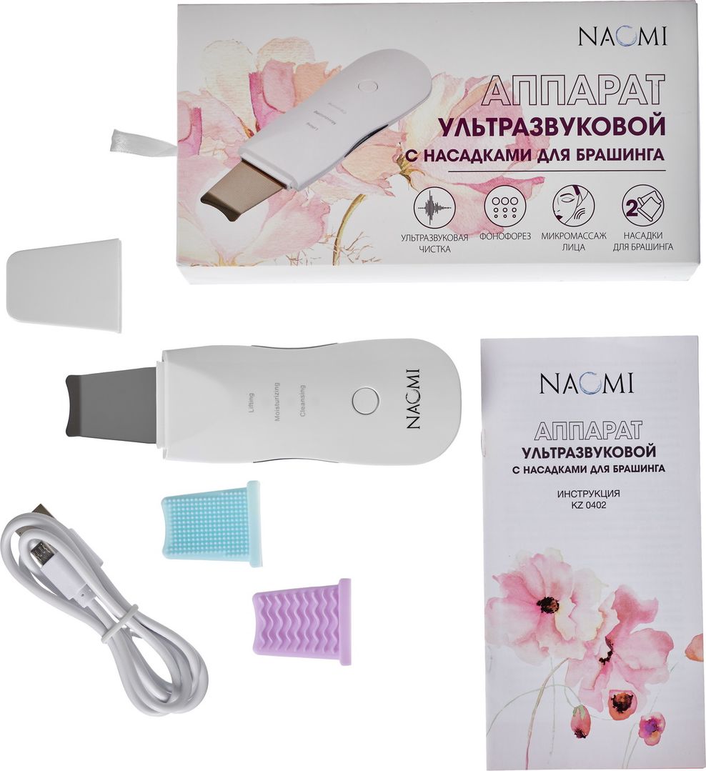 Ультразвуковой прибор для чистки лица Bradex фото 8