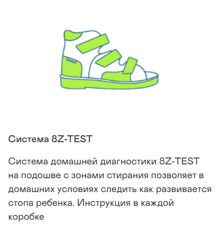 Ортопедическая обувь Orthoboom сандали 71057-13 фото 6