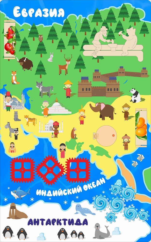 Бизиборд Евразия 2, Планета Земля, знакомство с окружающим миром, серия «Мир континентов», 80х50см фото 1