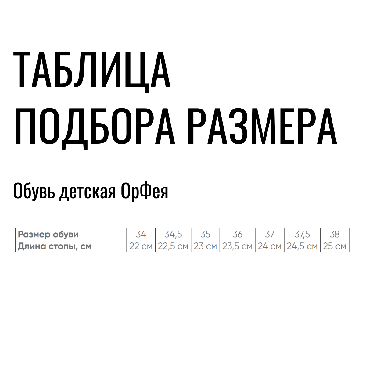 Сандалии ортопедические детские с открытым носом Орфея Б4-153-099-000-1 розовые фото 2