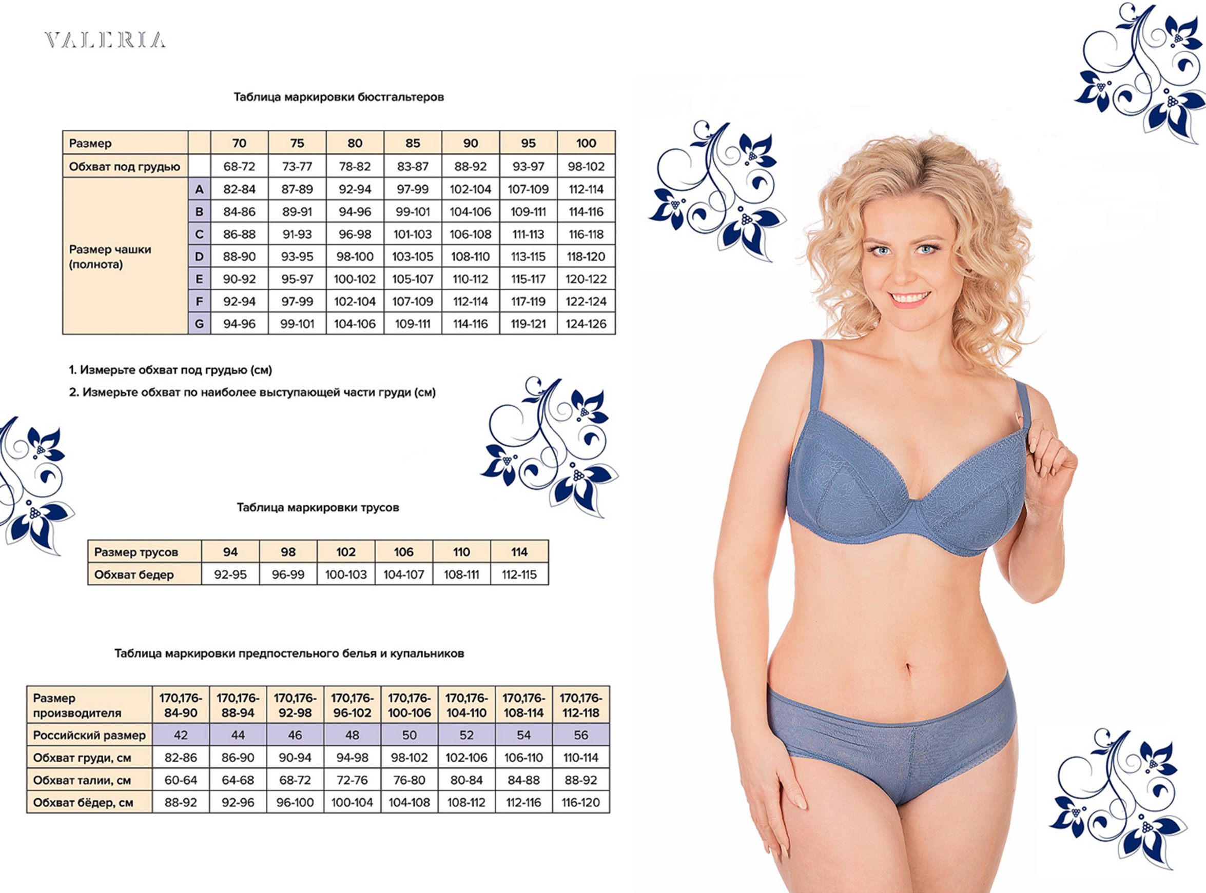 Бюстгальтер после мастэктомии  Цветы на сером ЛФ0907-1 П180 фото 7