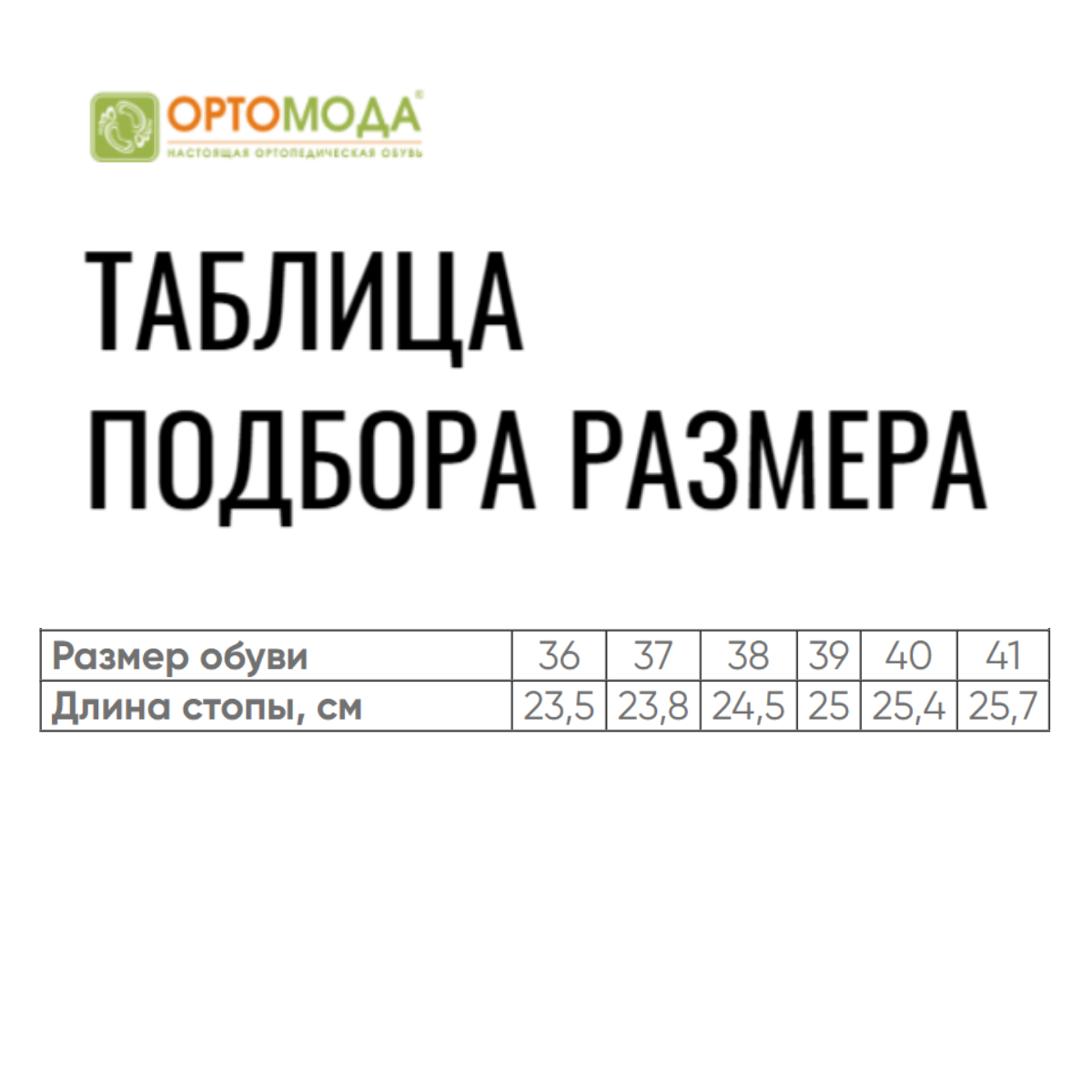 Полуботинки ортопедические женские кожаные Ортомода 8122 ш увеличенной полноты коричневые фото 7