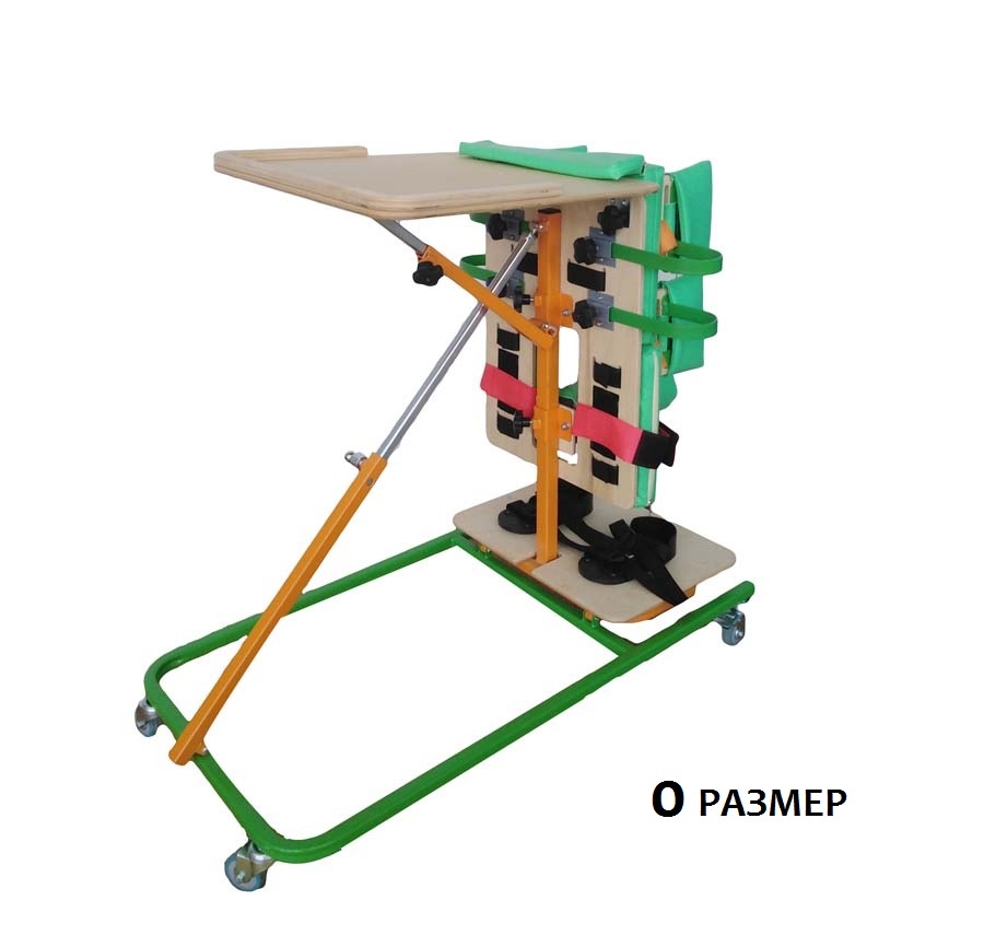 Опора для стояния ОС-211.5 фото 1