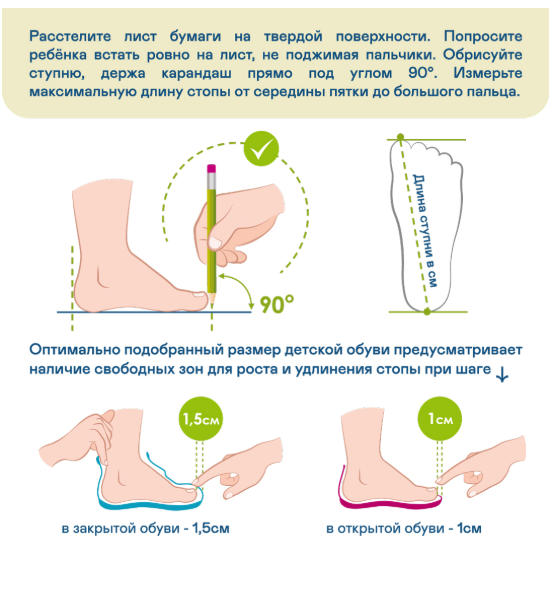 Ортопедические кроссовки Orthoboom 30225-10 фото 10