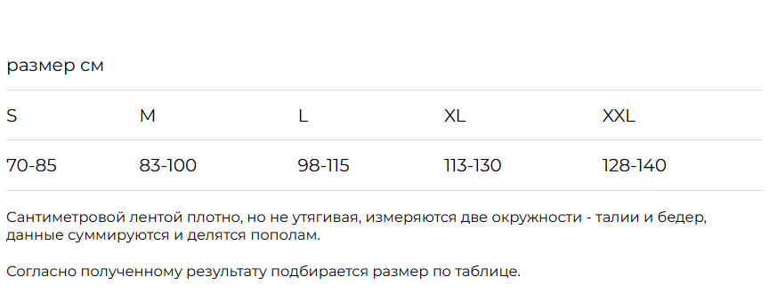 Корсет грудопояснично-крестцовый Экотен ПРР-37У, жесткая фиксация, металл. пластины, высота 37 см фото 9