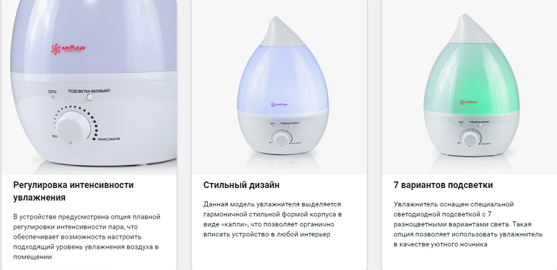 увлаж.png увлаж.png